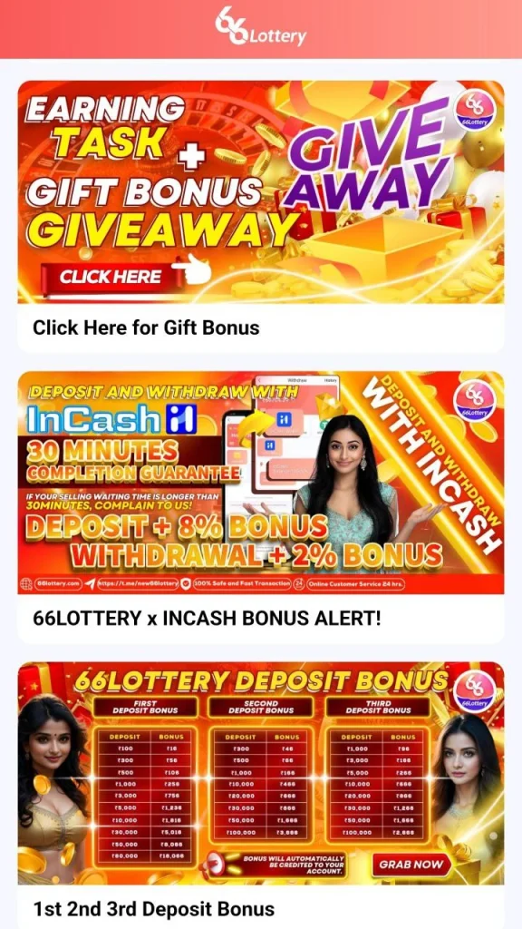 66 Lottery