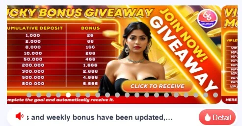 66 Lottery